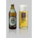 Augustiner - Hell Augustiner - Hell