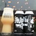 Fidens Brewing Company. DDH Jasper 