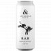 Ampersand Brew Co - B.A.B 