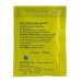 LEVADURA S-33 SAFBREW X 11,5 GRS. 