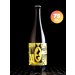 Le Soupir  Miliana  Witbier Feuilles de Citronnier  4,8% 