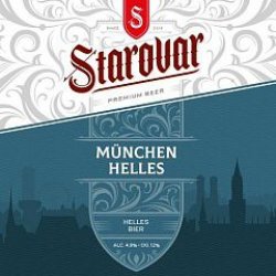 Коломенская Пивоварня Starovar München Helles - Beeribo