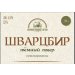 Лермонтовский Штоф Шварцбир 