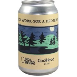 Sofia Electric Brewing  Too Much Work For A Drinking Man