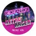 Neon Raptor Retro Racer Juicy Pale Ale Keg  Neon Raptor Retro Racer Juicy Pale Ale Keg