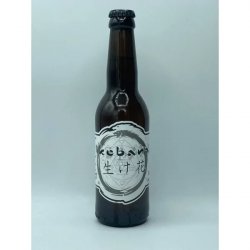 IKEBANA Brasserie Ouroboros Brasserie Ouroboros - L’Art de la Bière