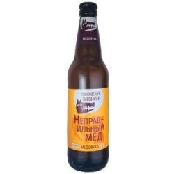 Wolf's Brewery Wrong Honey  Mead 450mL ABV 4%  Russian Craft Mead - Hopshop