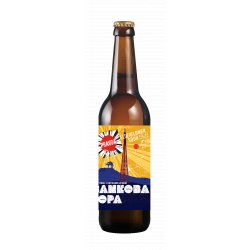 Pravda Brewery Замкова Гора (2023)