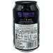 Siren Craft Brew Siren Death by C.C.C 2023 Siren Craft Brew Siren Death by C.C.C 2023