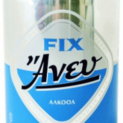 FIX ΑΝΕΥ 33cl TIN - Wineshop.gr