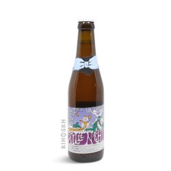 Brouwerij De Dolle Brouwers. Stille Nacht 2022 Belgian Strong Golden Ale - Kihoskh