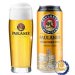 Paulaner Munchner Hell 4,9 % – Lon 500ml 