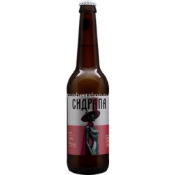 Сидроверы (ex. Koloskov & Bogachev) Сидрапа