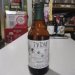 Cerveza 7 Vidas & Beertrekker  Willakuq con pepino  Barrel Aged  Botella 330ml 