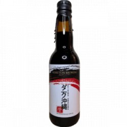 Nemeton Brewing Okinawa Obscura Nemeton Brewing Okinawa Obscura