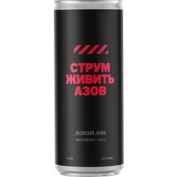 Underwood RASPBERRY COLA - Underwood Brewery