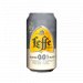 Leffe Blonde Non-Alcoholic... 