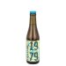 Abbaye des Rocs Blanche Des Honnelles 33Cl 