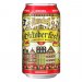 FOUNDERS OKTOBERFEST BEER  144 FL 