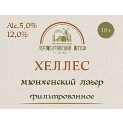 Лермонтовский Штоф Хеллес - Beeribo