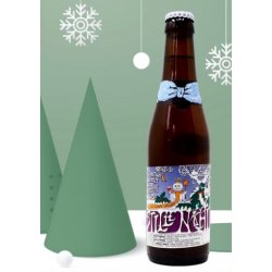 De Dolle Stille Nacht De Dolle Stille Nacht