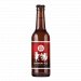 Ale-Mania Bonn ESB  BANBURY ALE 