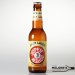 Jopen  Juicy Lager Tropical Pilsener 33cl 