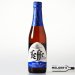 Leffe  Rituel 9 Zwaar Blond 33cl 