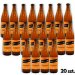 WRCLW: Pszeniczny- 20 Pack WRCLW: Pszeniczny- 20 Pack