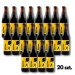Browar Stu Mostów: Salamander Chocolate Milk Sout NITRO - 20 Pack 