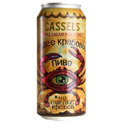 Cassels and Sons Triple Cream Milk Stout Can - Beers of Europe