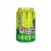 Mikkeller GREEN GOLD 7 ABV can 330 ml Mikkeller GREEN GOLD 7 ABV can 330 ml