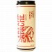 Birra 100venti Apache lattina 