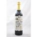 Samuel Smith Imperial Stout 35.5cl 