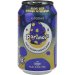 Huyge Paranoia Blond Hazy Hoppy Hippo Beer 