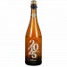 Hommel Bier Fresh Harvest 2025 75Cl Hommel Bier Fresh Harvest 2025 75Cl