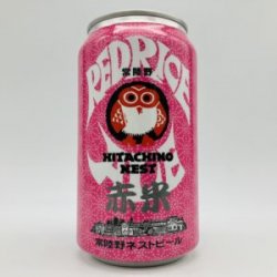 Kiuchi Hitachino Nest Red Rice Ale Can - Bottleworks