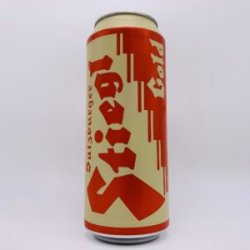 Stiegl Goldbrau Lager Can - Bottleworks