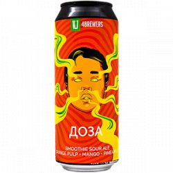 4BREWERS Доза [Orange Pulp + Mango + Pineapple]