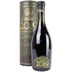 BIRRIFICIO AGRICOLO BALADIN - Baladin Indipendente Italian Farm Brewery XYAUYÙ ORO - RISERVA 2019