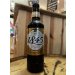 Fullers 1845 ale 500 ml (sklo) 