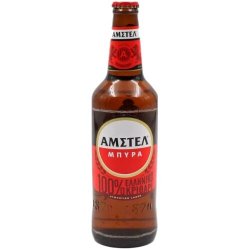 AMSTEL ΦΙΑΛΗ 500ml - Ekava - Κάβα Κελάρι - Kava Kelari-