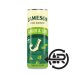Jameson: Ginger & Lime 