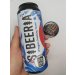 SibeeriaNova Runda: Prague Drinking Team 14°6,3% 0,5l 
