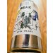 Beak Brewery - Myth 