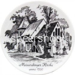 Блюдце №9 - Rus Beer