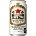 Sapporo Lager 350mL Can Sapporo Lager 350mL Can