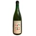 Cantillon  Nath  Lambic 2024 Bottled 2025 – 0,75 l. – 5,0% 