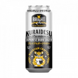Bright Brewery Kuraidesu Japanese Dark Lager