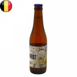 Vleesmeester Brewery Zieke Geest Vleesmeester Brewery Zieke Geest